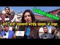 केपी ओली प्रधानमन्त्री बनेपछि साँसदहरु के भन्छन्