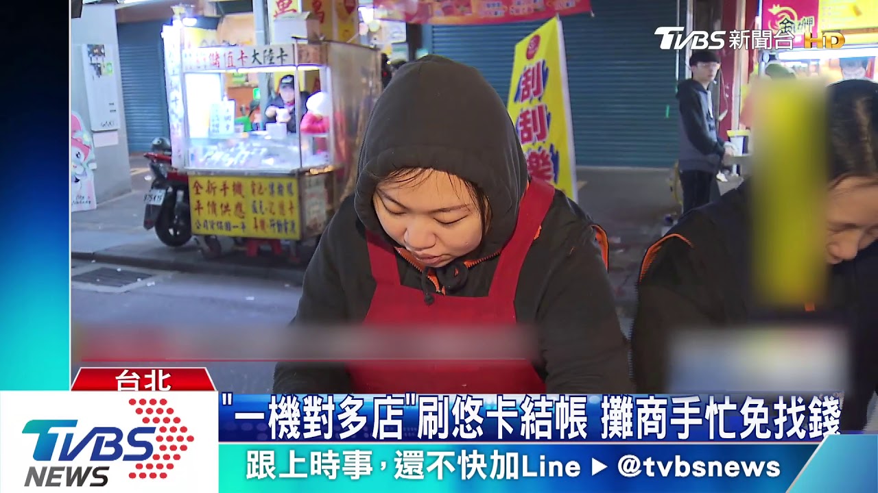 一指點菜！艋舺商圈擁全台首「夜市點餐機」