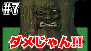 【奇妙な住人からの逃走劇】囚われの館コラボ実況プレイ【アクラ、ルレム】#7