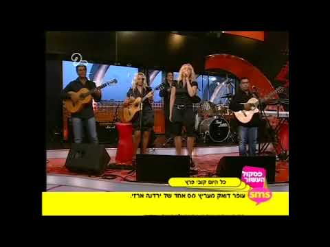 Ishtar Alabina vengan vengan