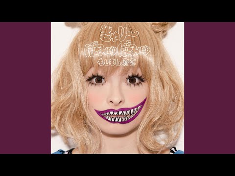 Video thumbnail for PONPONPON extended