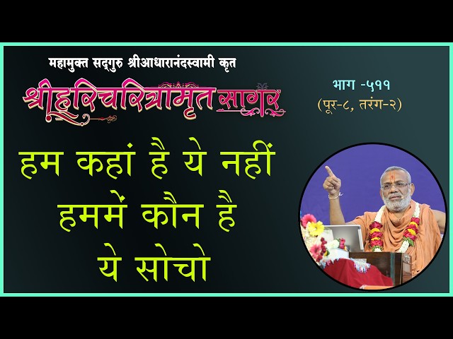 हम कहा है ये नहीं हममें  कौन है