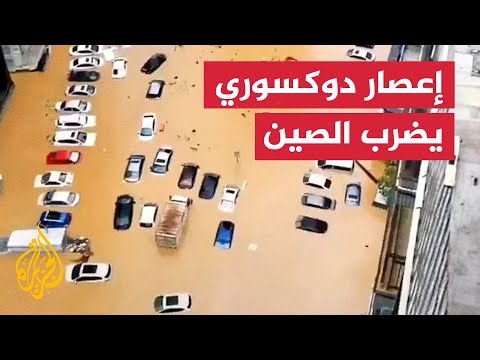 إعصار دوكسوري