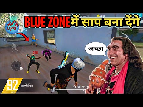 Solo VS Squad Rank Blue Zone Headshot Gameplay 🔥 | OverPower 17 Kills