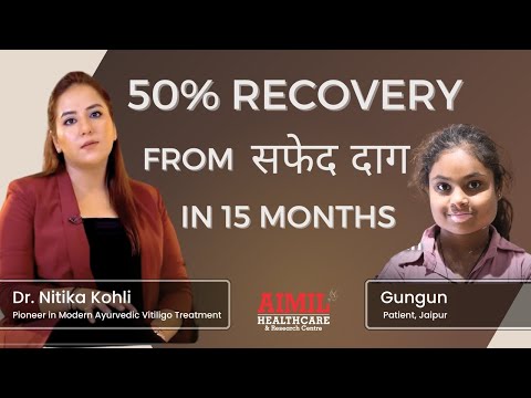 Gungun's Remarkable 50% Recovery From Safed Daag in 15 Months | Patient Testimonial #vitiligo
