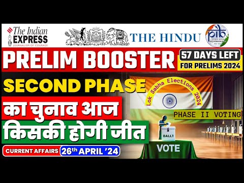 26 April Current Affairs | Today Hindu Newspaper | Daily Current Affairs | 26 April 2024 | OnlyIAS