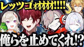 【顔合わせ】歯茎むき出しで走り出した瞬間勝ち始めるだるまチームのスクリムが面白すぎたwww【切り抜き だるまいずごっど ローレン エビオ 花芽すみれ 小森めと ぽぽがち 10月のパーリナイCRカップ】