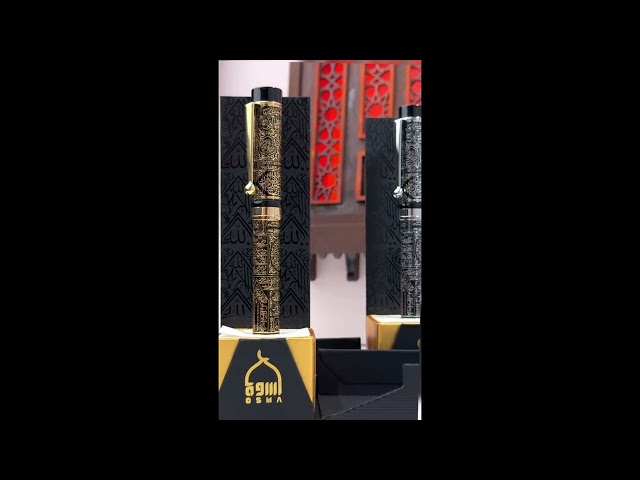 Kaaba Kiswa Pen