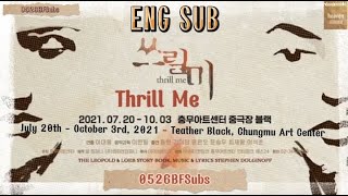 [ENG SUB] Thrill Me Musical 2nd Team Video Spot Released (Donghyun)