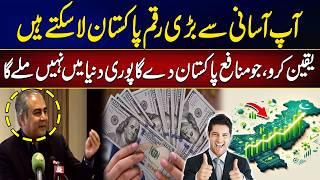 Download lagu Unbelievable Profits - Mohsin Naqvi’s Bold Claim | City 42 mp3