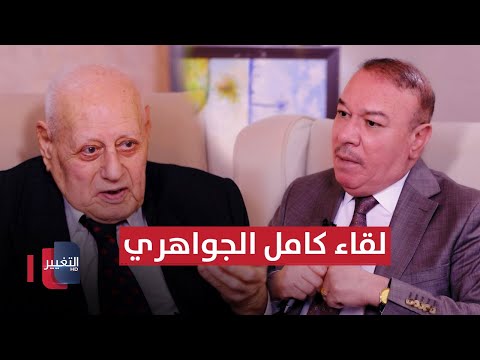 شاهد بالفيديو.. هل لصدام حسين علاقة بوفاة او مقتل وزير الإعلام السابق شفيق الكمالي ؟  | أوراق مطوية