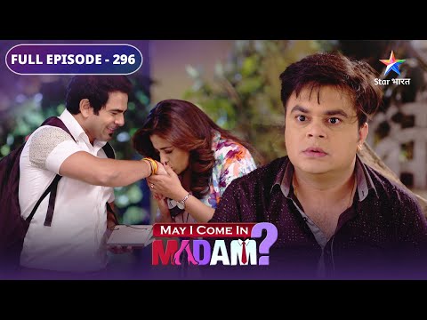 May I Come In Madam | Sajan karne laga hai shayeri | FULL EPISODE 296