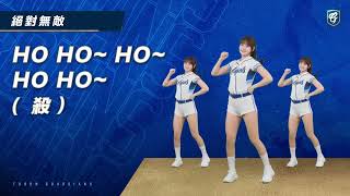 [分享] 絕對無敵 嗆司詞曲＆口號 完整版