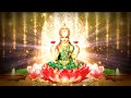 Mantra to Attract Money | Wealth and Prosperity | Lakshmi Goddess of Abundance | 432 hz