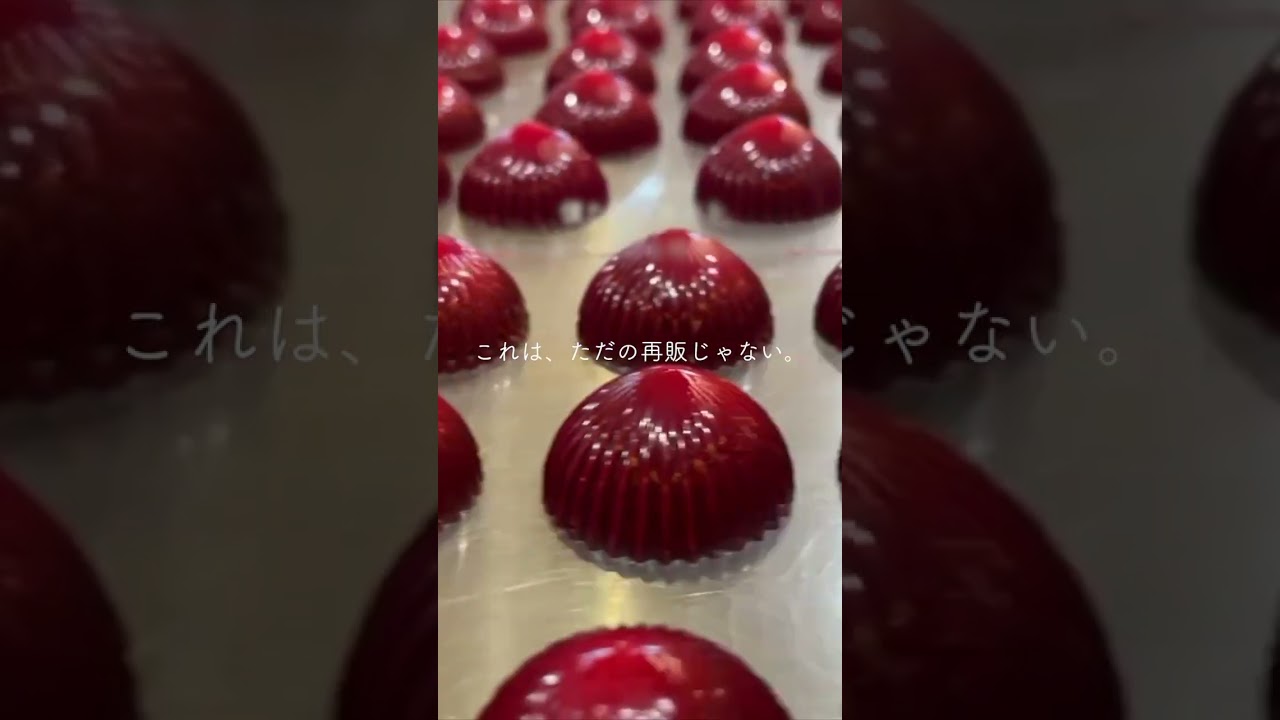 もう2度と作りません