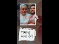 Tejashwi Yadav बोले हमारी जोड़ी धमाल मचाने वाल�