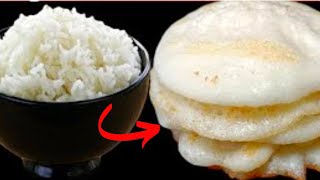 न देखा होगा न बनाया होगा बचे हुए चावल का इतना Tasty नाश्ता कि सब खाते ही जाएं | Leftover rice nashta