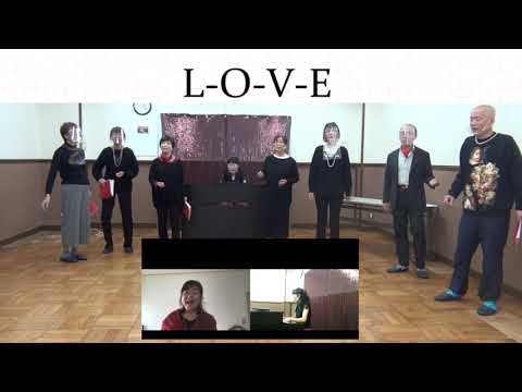 住居学科 方南ジャズコーラス『L O V E』2020 10 31