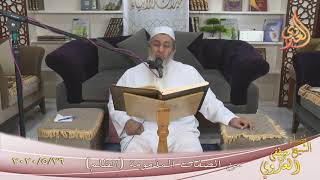 ” الظلم ”  تاريخ 26 5 2020