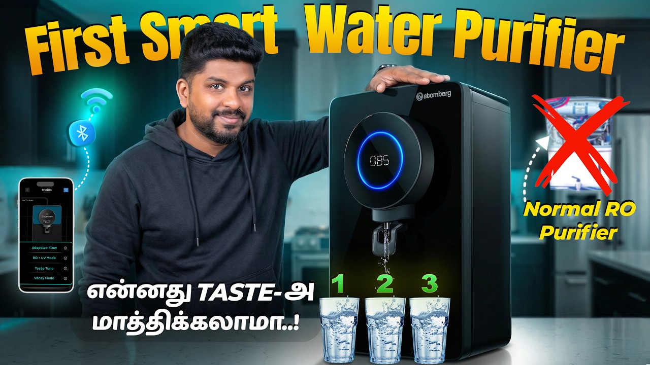 என்னது… Smart Water Purifier ஆ? 😲- Atomberg Intellon vs Normal Purifier  Full Review