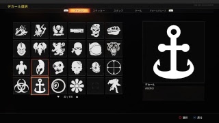 雑談しながらBO4