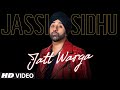 Jatt Warga Video Song Jassi Sidhu Suki Chand Mehroze T Series