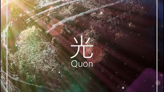 [Drum'n'Bass] Quon - 光