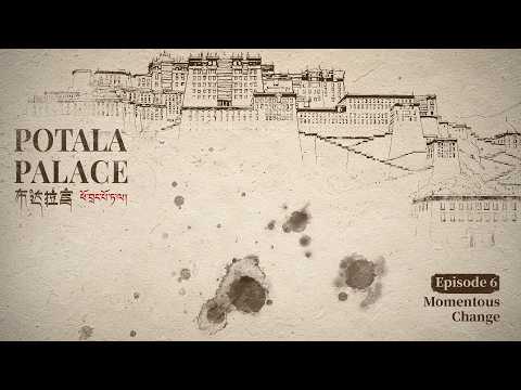 Potala Palace | Episode 6: Momentous Change