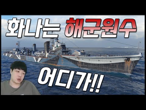 시마카제: 화나는 원수