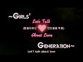 Girls' Generation - Let's Talk About Love 