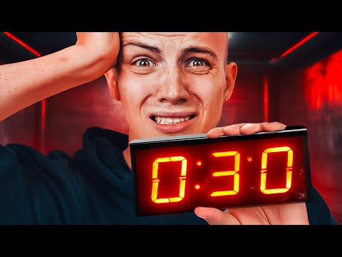 WYKONASZ WIĘCEJ ZADAŃ W 30 SEKUND = WYGRYWASZ!