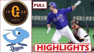 6月21日 【巨人 vs 中日ドラゴンズ】FULLハイライト 対 ホームラン ~ プロ野球セ・リーグNPB 2026