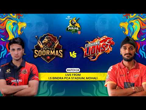 Amritsar Soormas vs Ludhiana Lions | Sher-E-Punjab T20 League 2026 | Punjab Cricket Association