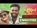 Chunkzz Official Video Song Ennuyire Gopi Sundar Omar Lulu Honey Rose