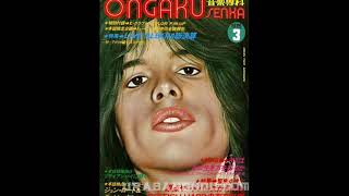 Aerosmith - Mother Popcorn 1973