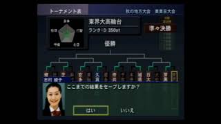 栄冠は君に 振り返り実況_362