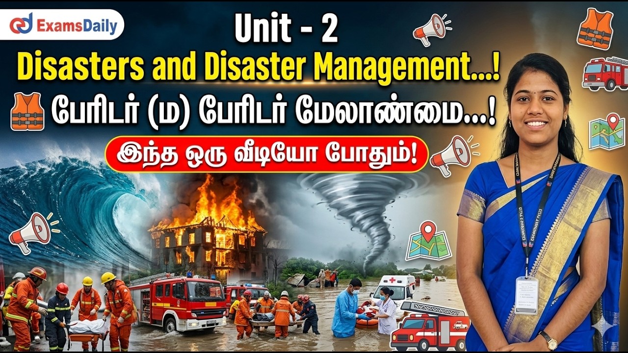 Unit - 2 Disasters and Disaster Management...! இந்த ஒரு வீடியோ போதும்!