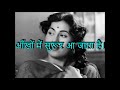 Madhubala Whatspp Shayari Status Madhubala Old Actress Status Video