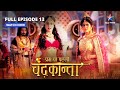 FULL EPISODE 13 Prem Ya Paheli Chandrakanta Vijaygadh Ki Raksha Ka Uttardayitva Starbharat