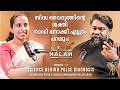 അവസാന പ്രതീക്ഷയുമായി നാഡി ചികിത്സയ്�
