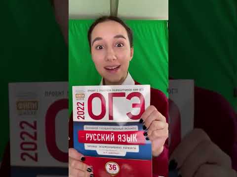 Отзыв о Книга "ЕГЭ 2020. История. Типовые экзаменационные варианты" - И. А. Арта