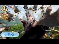 Renegade Immortal EP 86 MULTI SUB