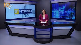 Новини 22 05 2023