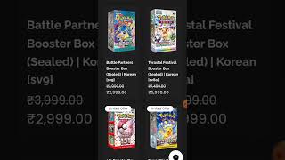 buy cheapest pokemon cards in India #music #pokemon #pokemoncards