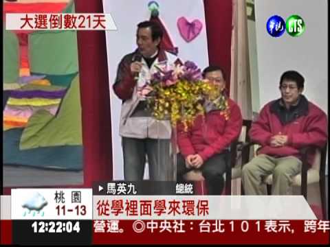 環保志工運動會 越冷越熱血