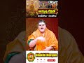 అయ్యప్ప స్వామి మాల నియమాలు Rules And Regulation For Ay
