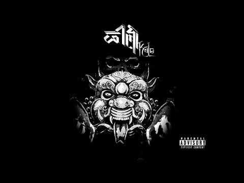 I want my energy||KAVI-G||5.(KALO MIXTAPE) (Prod.Sid White)