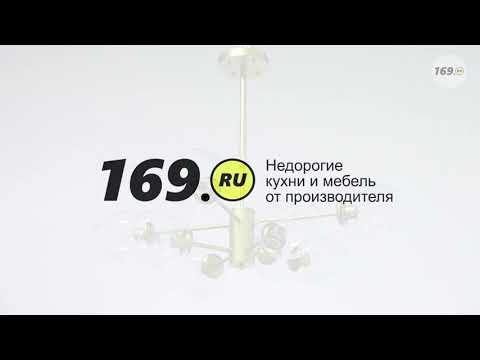 Подвесная люстра Favourite Recens 2625 8P ✓ купить со склада в Москве и МО 👍 mebel169.ru