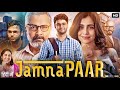 Jamnapaar Full Movie | Ritvik Sahore | Raghu Ram | Ankita Sahigal | Varun Badola | Review & Facts