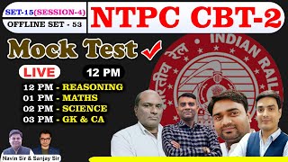 NTPC CBT 2 Mock  [(ONLINE TEST NO -15 (SESSION-4) OFFLINE No - 53] SPECIAL DISCUSSION 2022